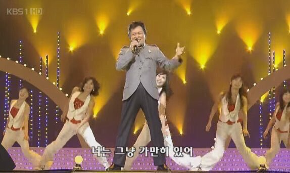 너는 그냥 가만히 있어 이미지