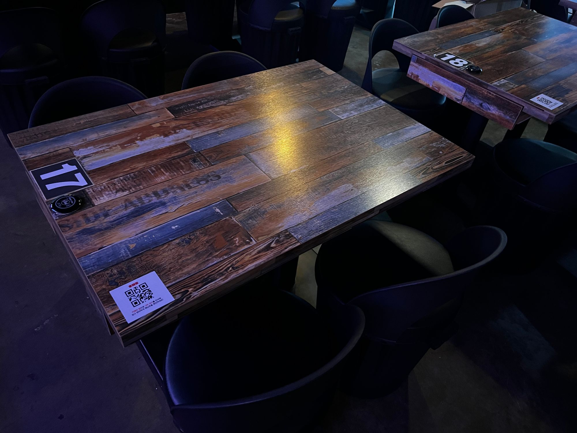 고려대 인근 호랭이 술집