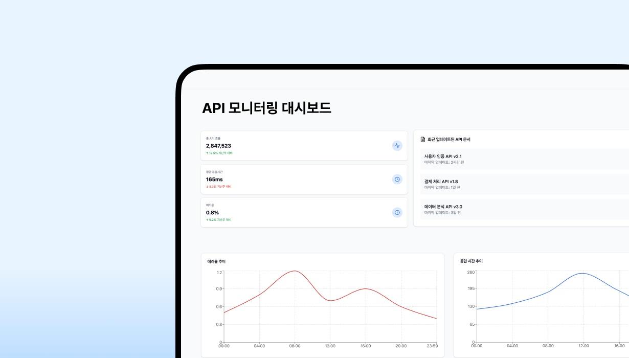 상품 데이터베이스 자동 생성