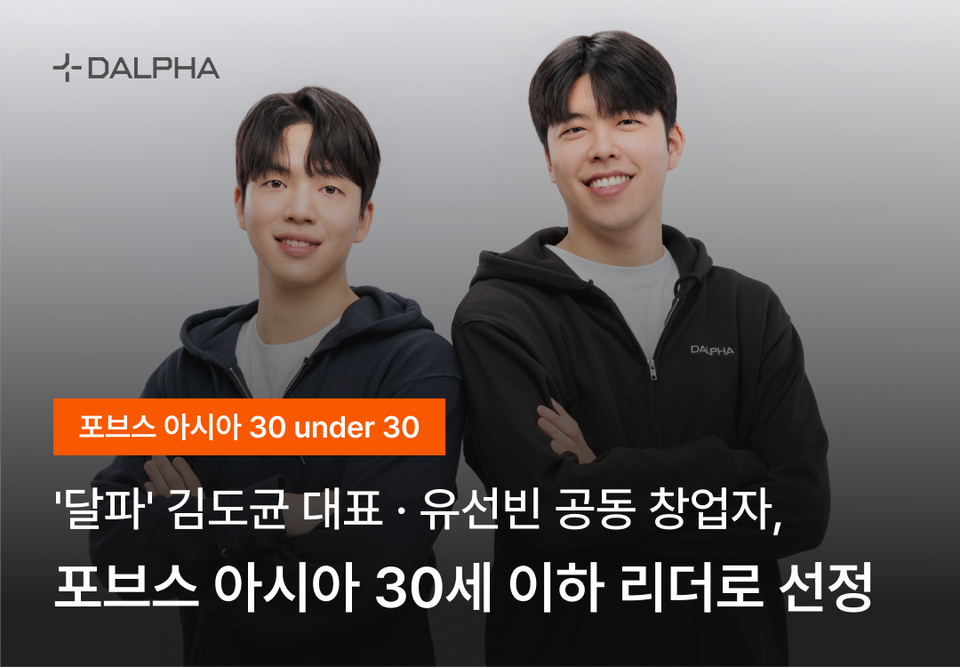 달파, 포브스 아시아, 30세 이하 리더