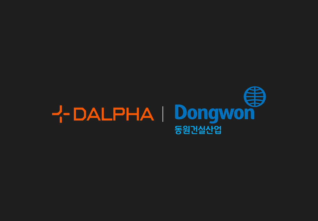 동원건설산업 달파 보도자료